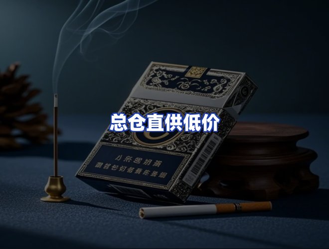 服务优势